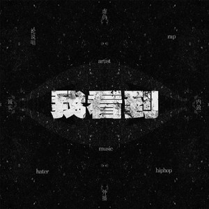 欧美性猛交XXX㐅X㐅
