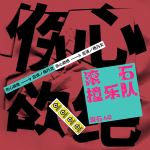 欧美性猛交XXX㐅X㐅
