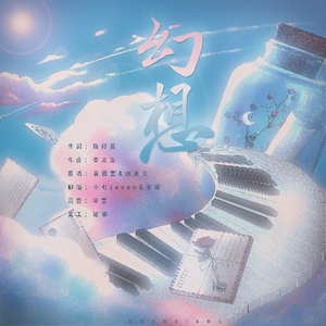 欧美性猛交XXX㐅X㐅
